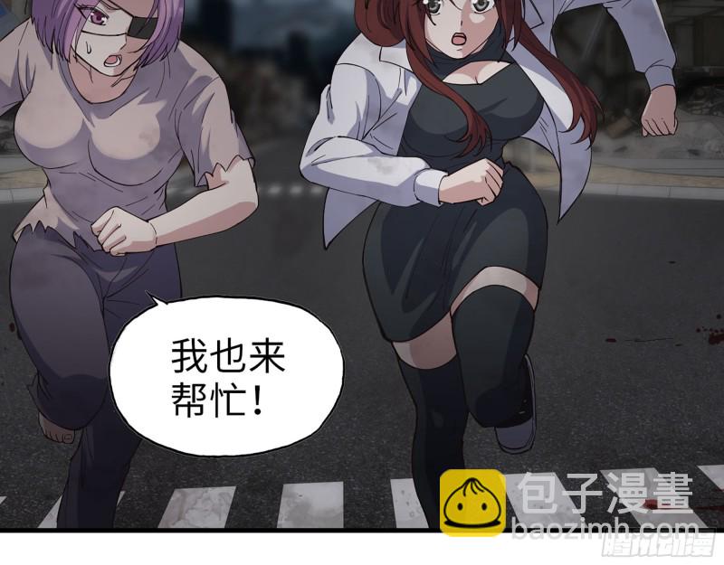 290- 病毒耐受性(1/2)-第297话