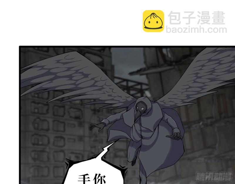290- 病毒耐受性(1/2)-第297话