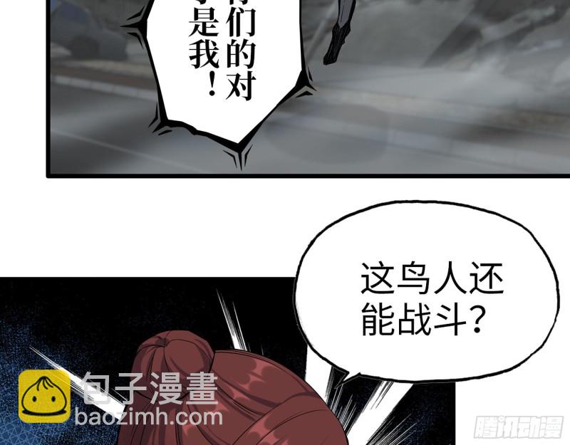 290- 病毒耐受性(1/2)-第297话