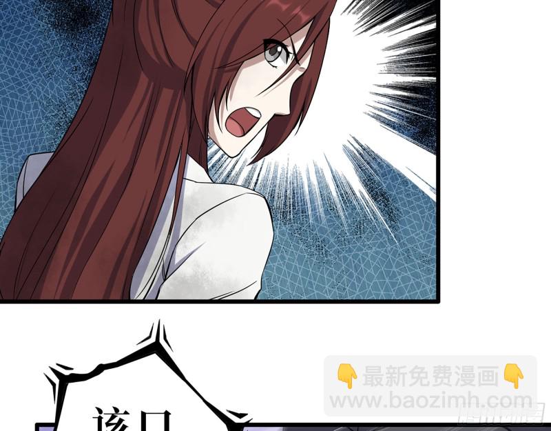 290- 病毒耐受性(1/2)-第297话