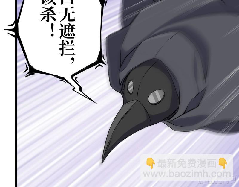 290- 病毒耐受性(1/2)-第297话