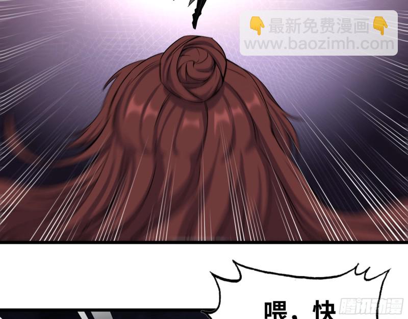 290- 病毒耐受性(1/2)-第297话