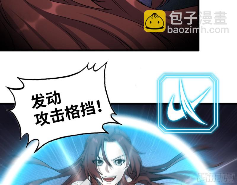 290- 病毒耐受性(1/2)-第297话