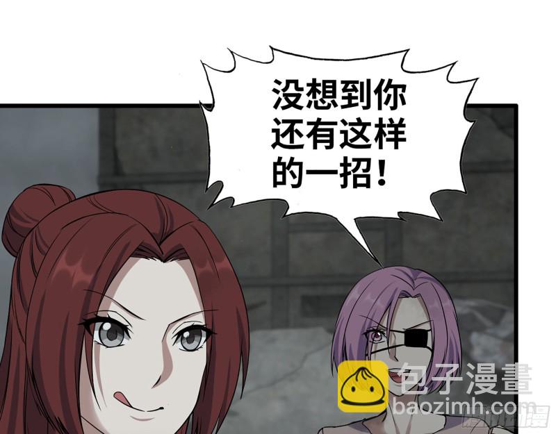 290- 病毒耐受性(1/2)-第297话