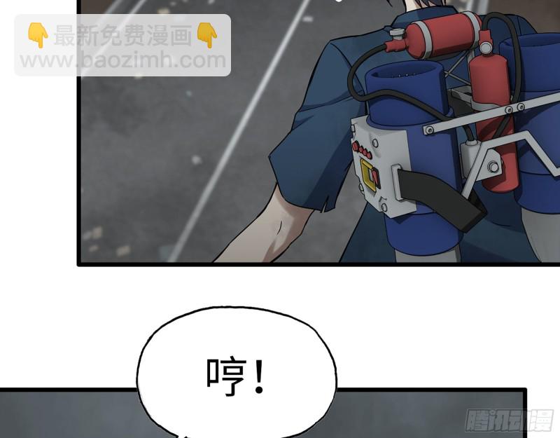 290- 病毒耐受性(1/2)-第297话