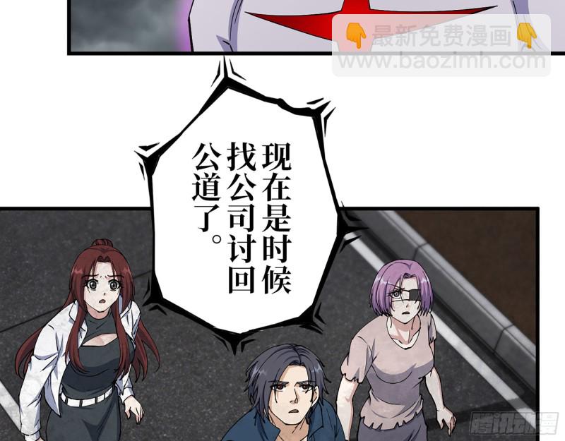 290- 病毒耐受性(1/2)-第297话