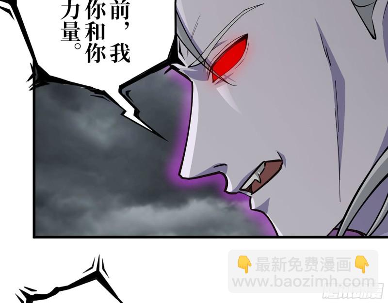290- 病毒耐受性(1/2)-第297话