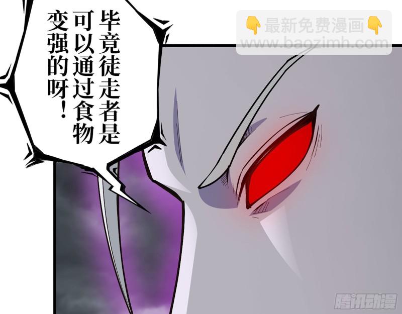 290- 病毒耐受性(1/2)-第297话
