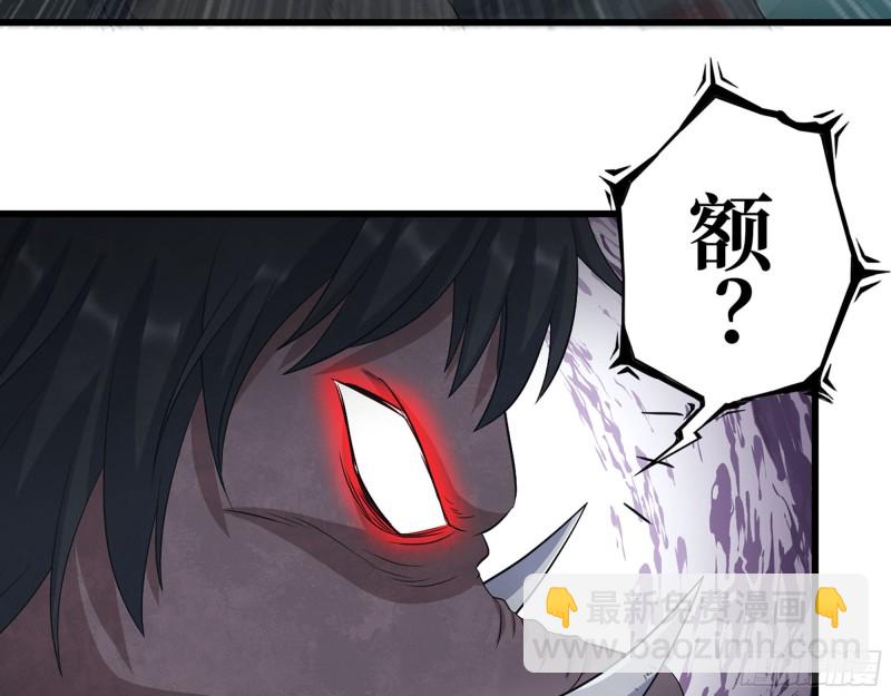 292- 苦战野猪！(1/2)-第299话
