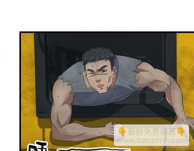 292- 苦战野猪！(1/2)-第299话