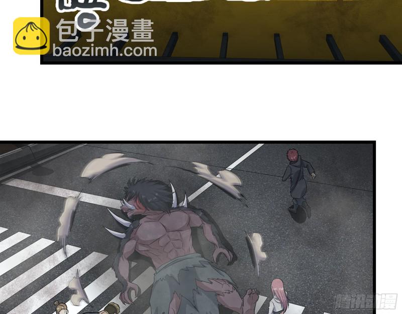 292- 苦战野猪！(1/2)-第299话