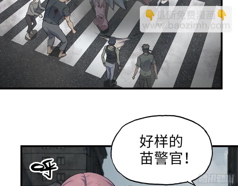 292- 苦战野猪！(1/2)-第299话