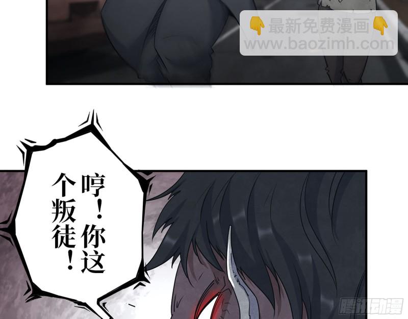 292- 苦战野猪！(1/2)-第299话