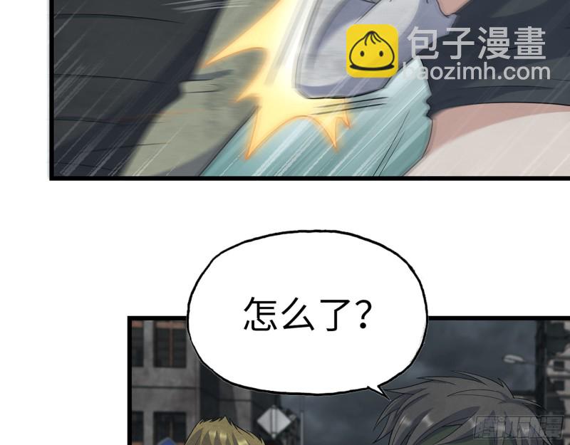 292- 苦战野猪！(1/2)-第299话