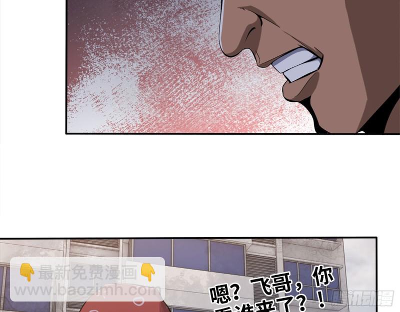 29- 来一发！(1/2)-第31话