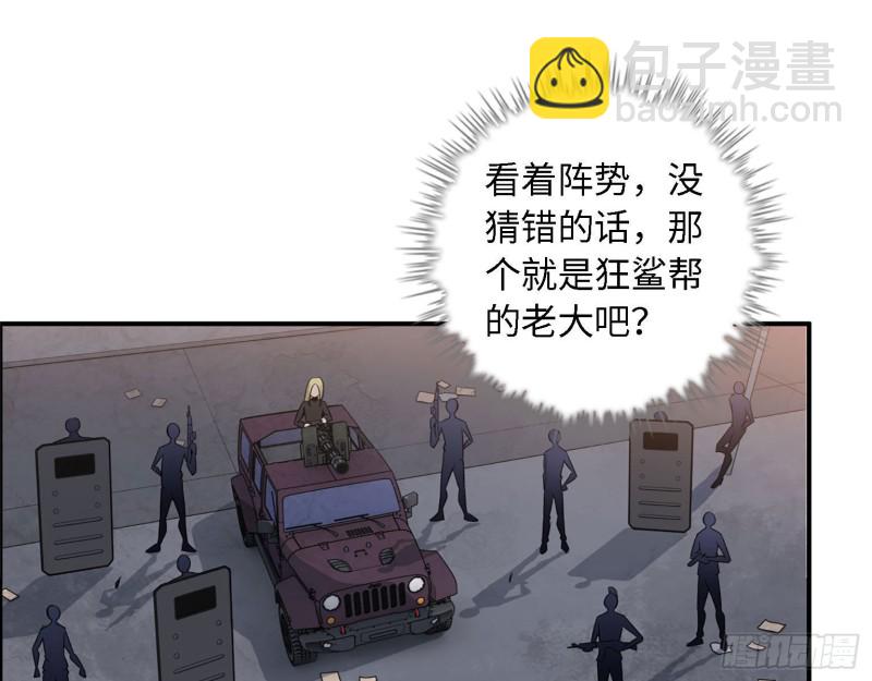 29- 来一发！(1/2)-第31话