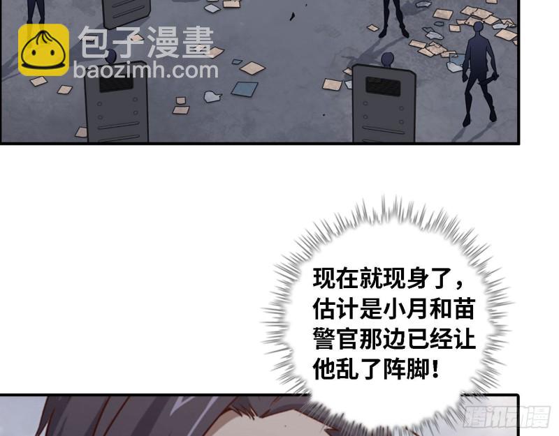 29- 来一发！(1/2)-第31话