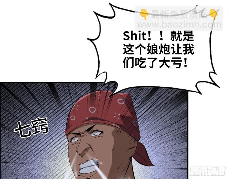 29- 来一发！(1/2)-第31话