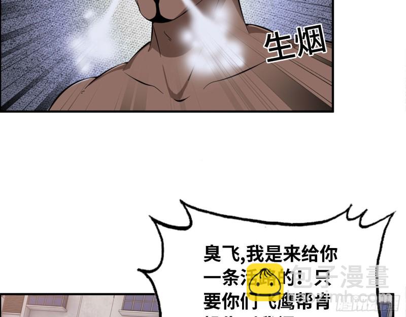 29- 来一发！(1/2)-第31话