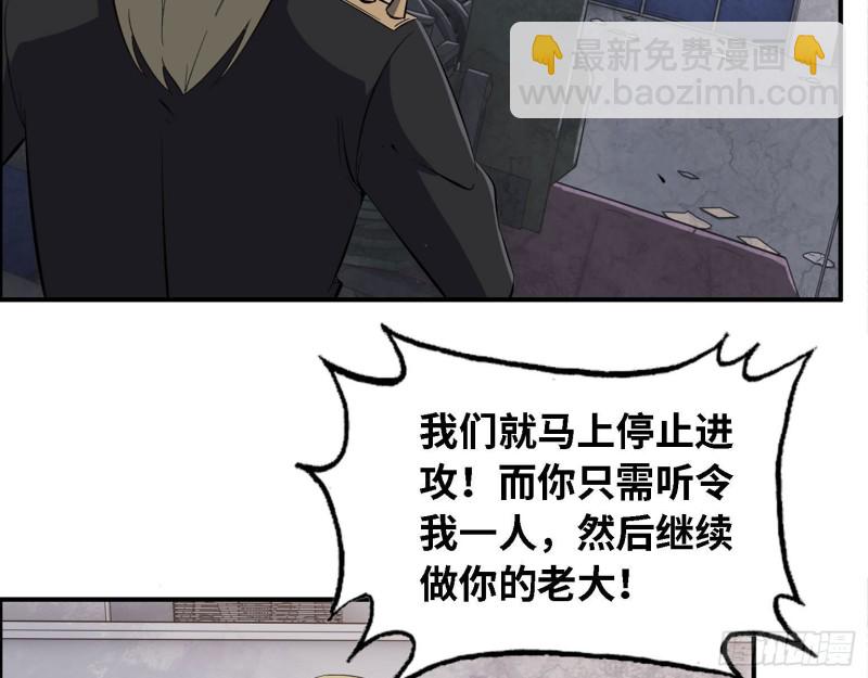29- 来一发！(1/2)-第31话