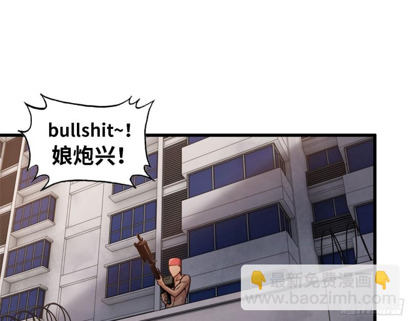 29- 来一发！(1/2)-第31话