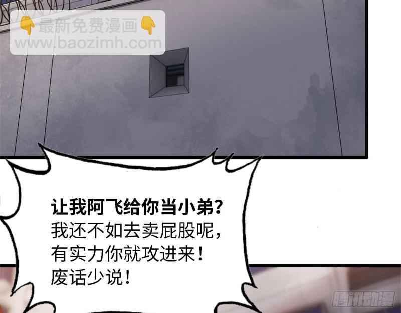 29- 来一发！(1/2)-第31话