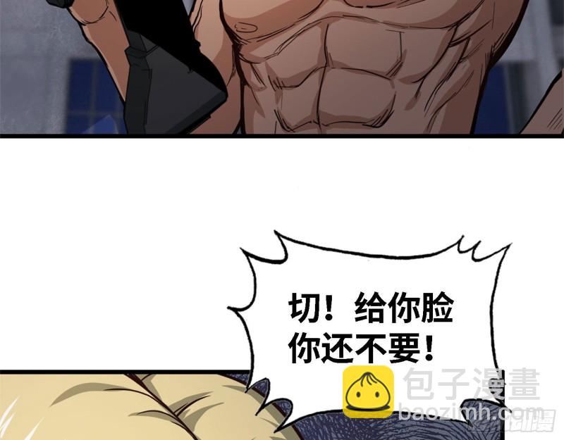 29- 来一发！(1/2)-第31话