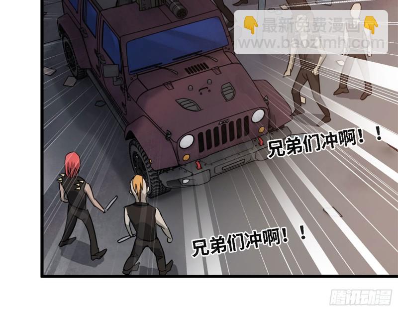 29- 来一发！(1/2)-第31话