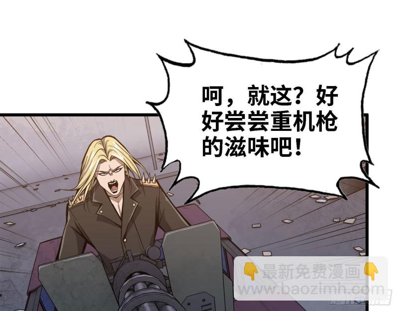 29- 来一发！(1/2)-第31话
