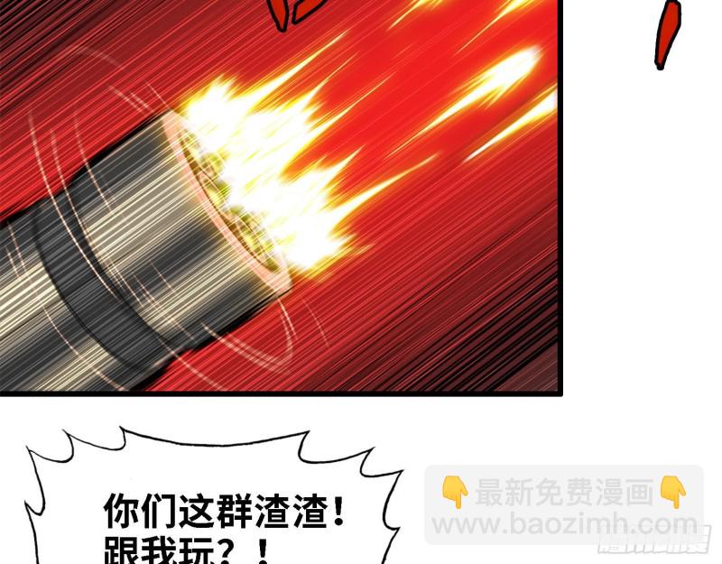 29- 来一发！(1/2)-第31话