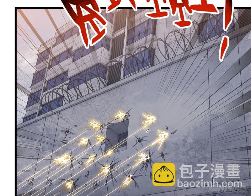 29- 来一发！(1/2)-第31话