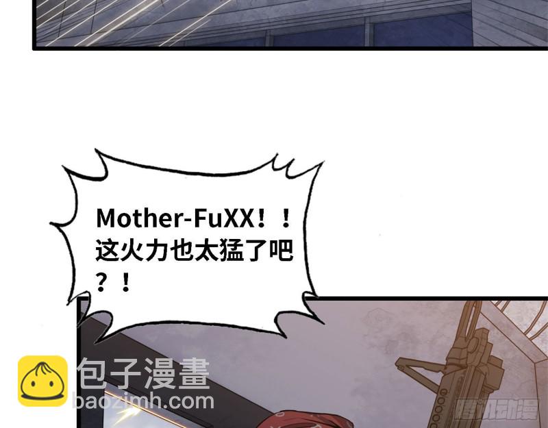 29- 来一发！(1/2)-第31话