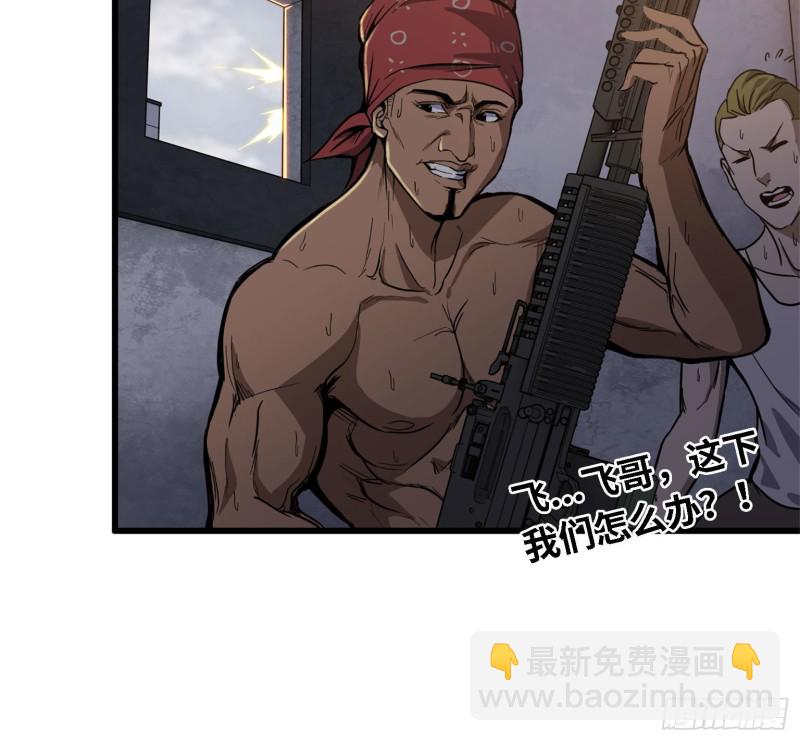 29- 来一发！(1/2)-第31话