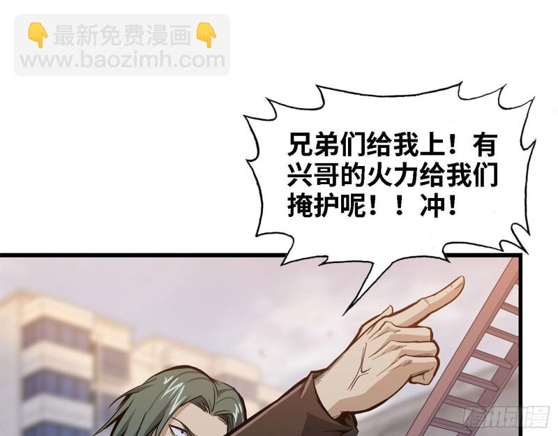29- 来一发！(1/2)-第31话