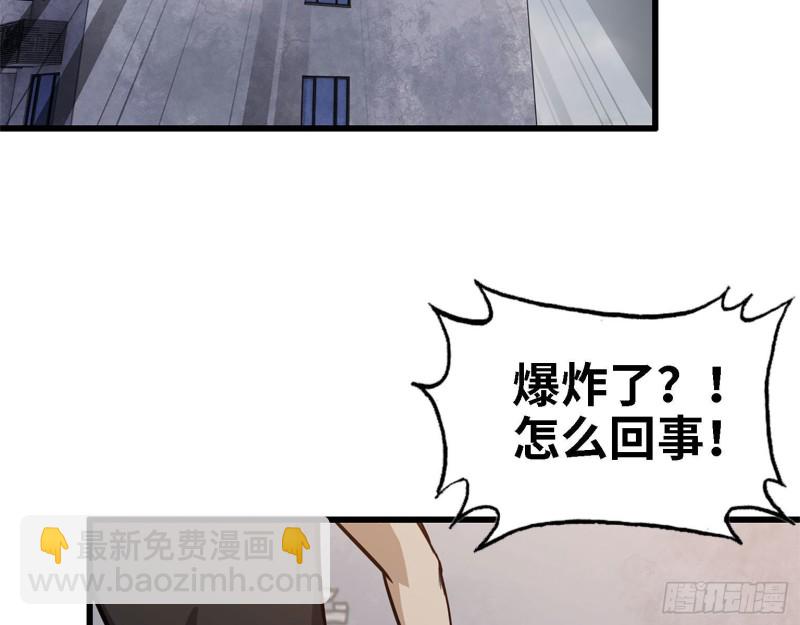 29- 来一发！(1/2)-第31话