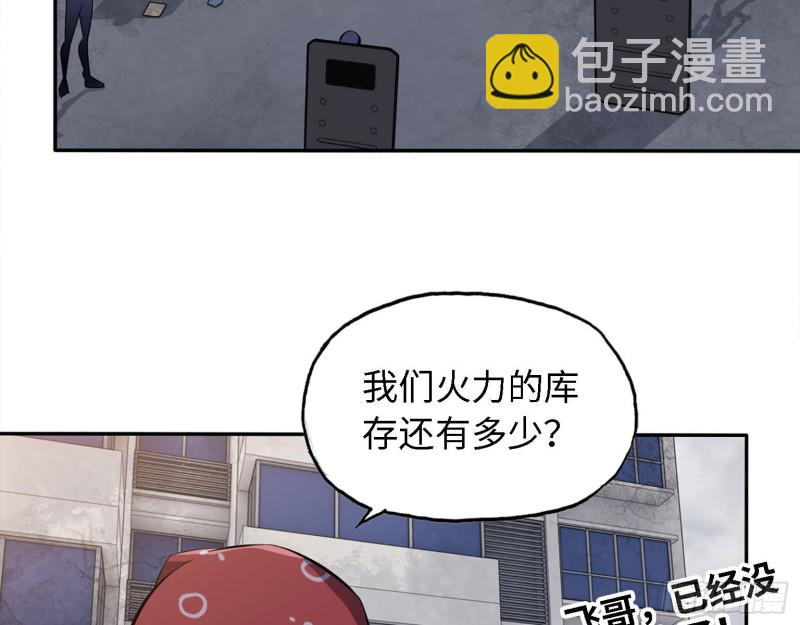 29- 来一发！(1/2)-第31话