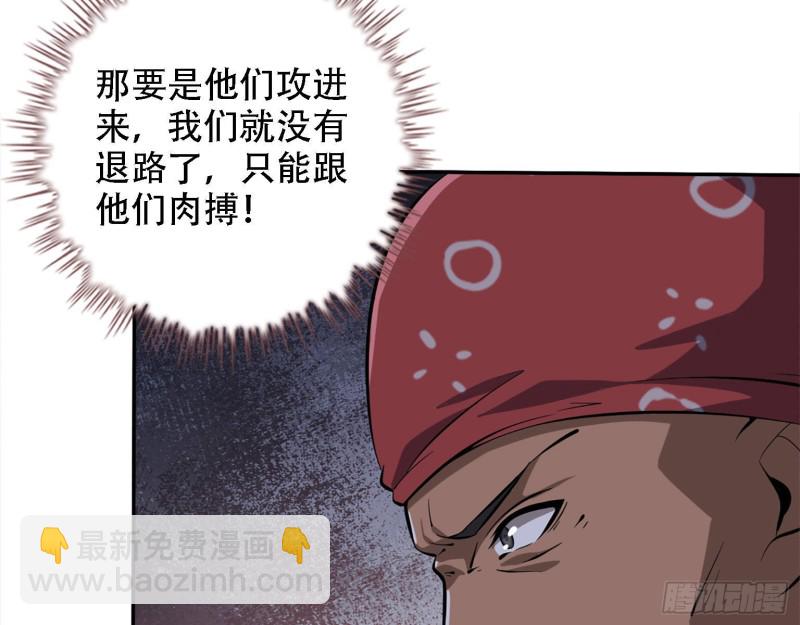 29- 来一发！(1/2)-第31话