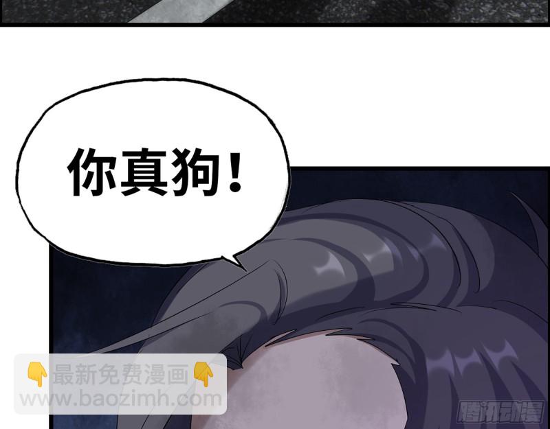 294- 还记得我吗？(1/2)-第301话