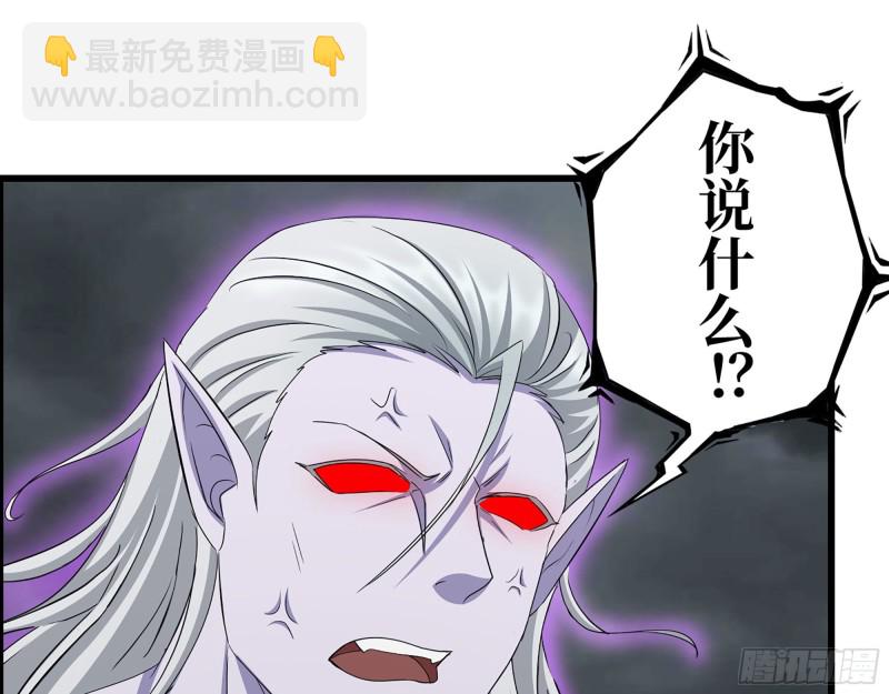 294- 还记得我吗？(1/2)-第301话