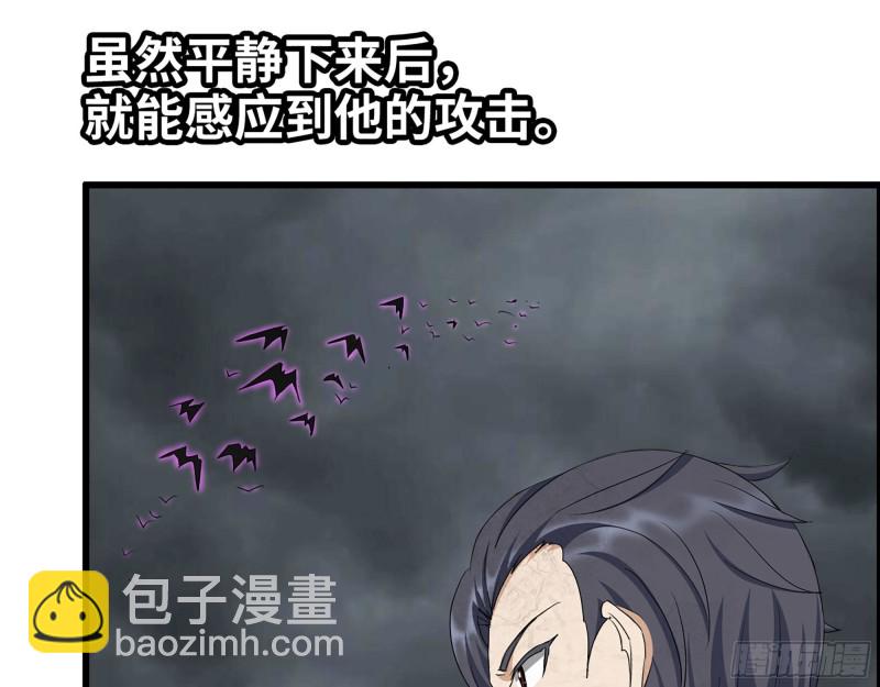 294- 还记得我吗？(1/2)-第301话