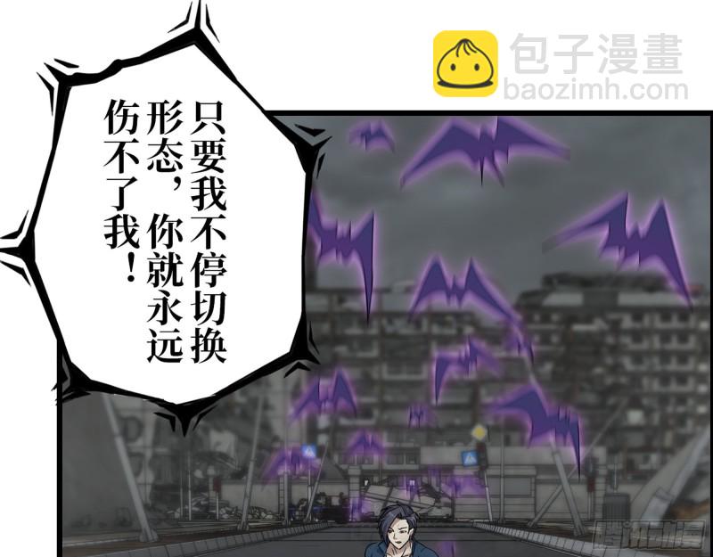 294- 还记得我吗？(1/2)-第301话