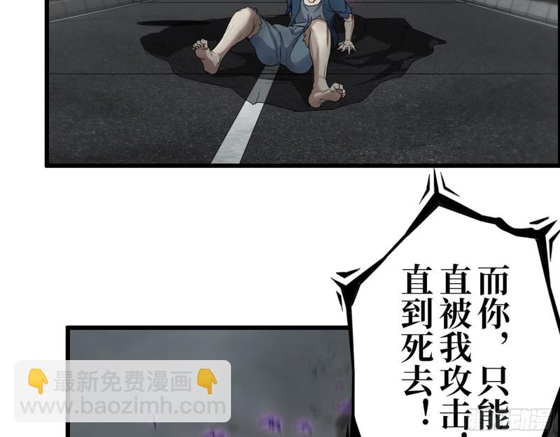 294- 还记得我吗？(1/2)-第301话