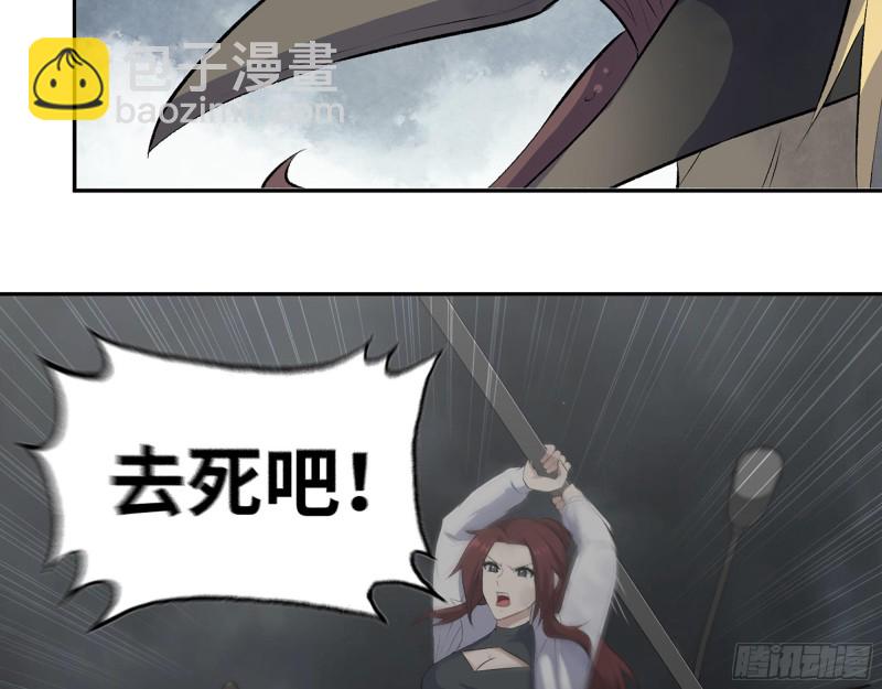294- 还记得我吗？(1/2)-第301话