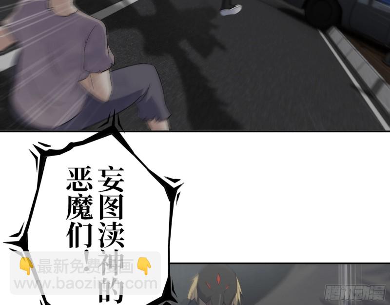 294- 还记得我吗？(1/2)-第301话