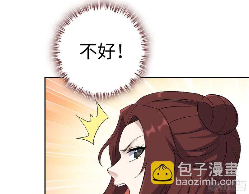 294- 还记得我吗？(1/2)-第301话