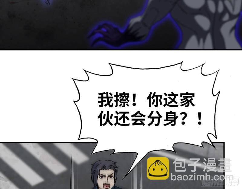 296- 分身(1/2)-第303话