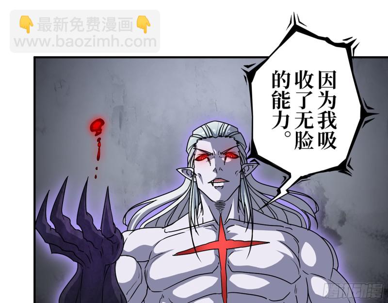 296- 分身(1/2)-第303话