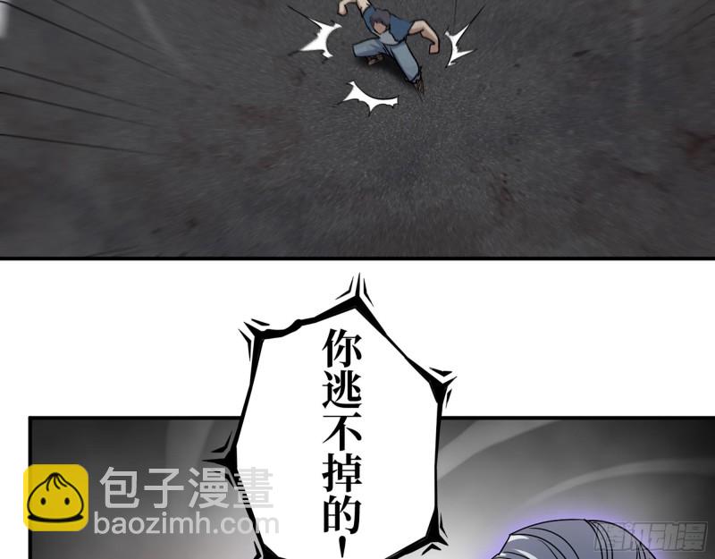 296- 分身(1/2)-第303话
