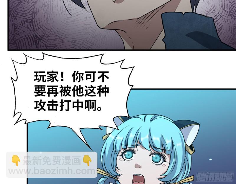 296- 分身(1/2)-第303话