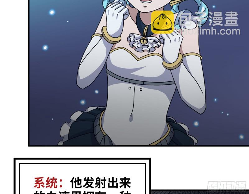 296- 分身(1/2)-第303话